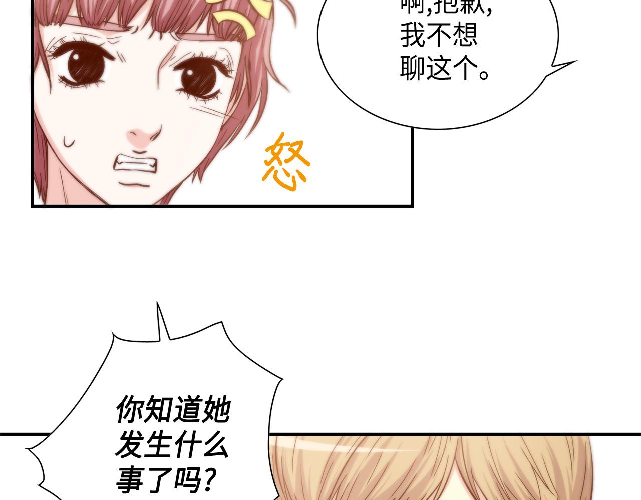 第43话 大难临头19
