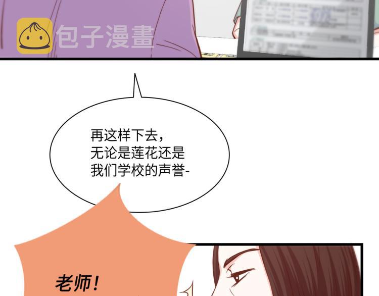 第2话 解决问题的人7