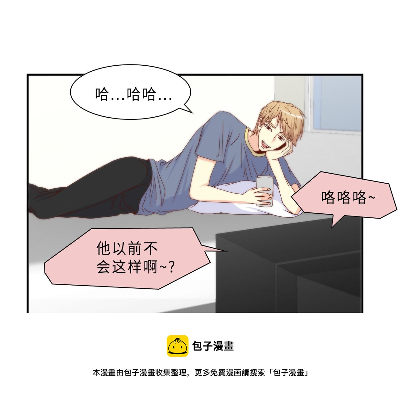 第47话 师生恋之苦40