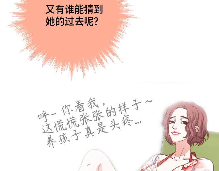 第2话 解决问题的人87