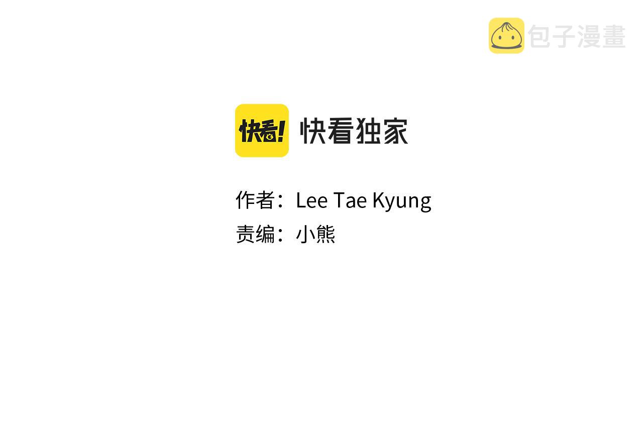 第42话 主动出击7