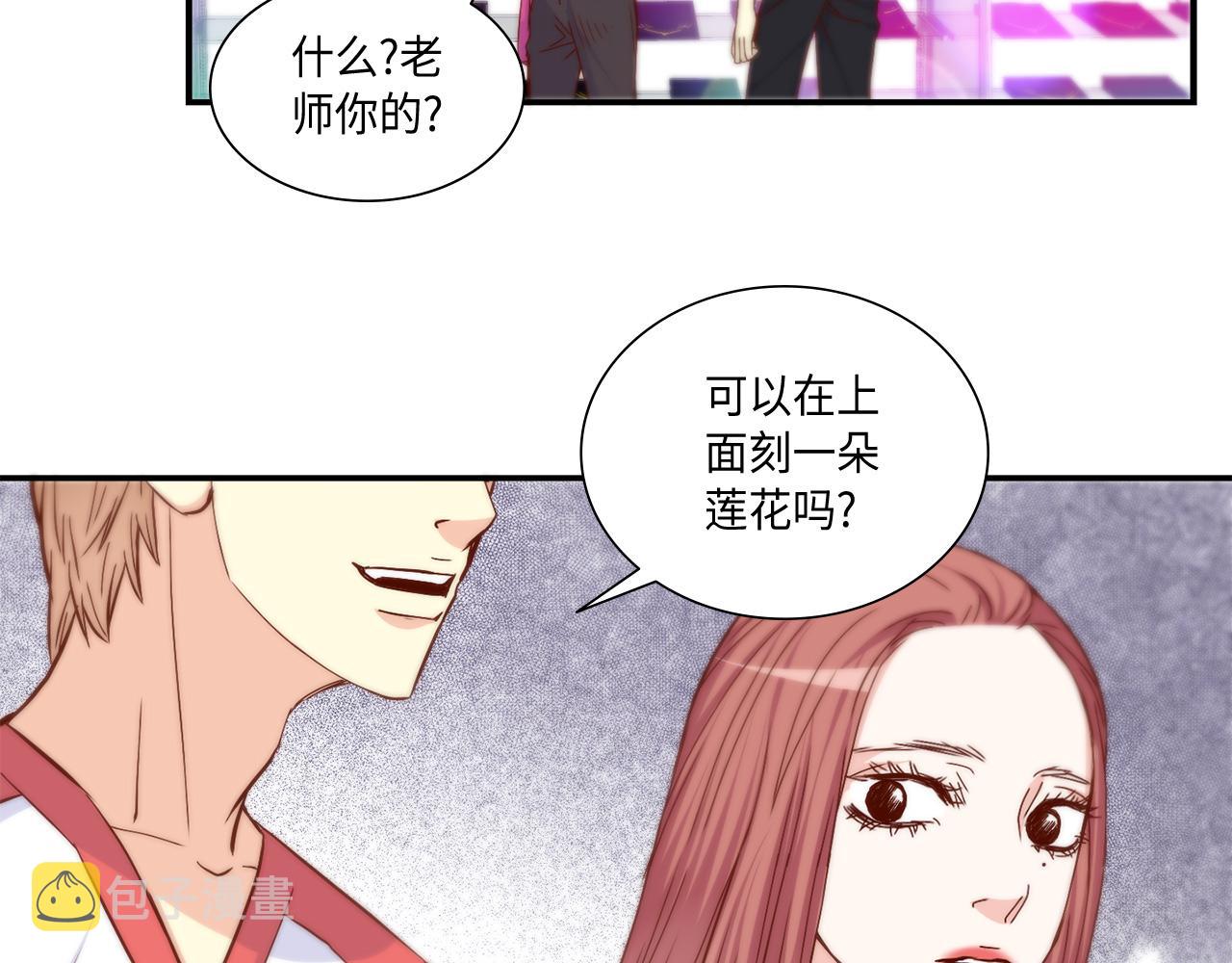 第30话 我不是你爸49