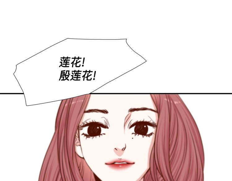 第5话 陪你玩到底4