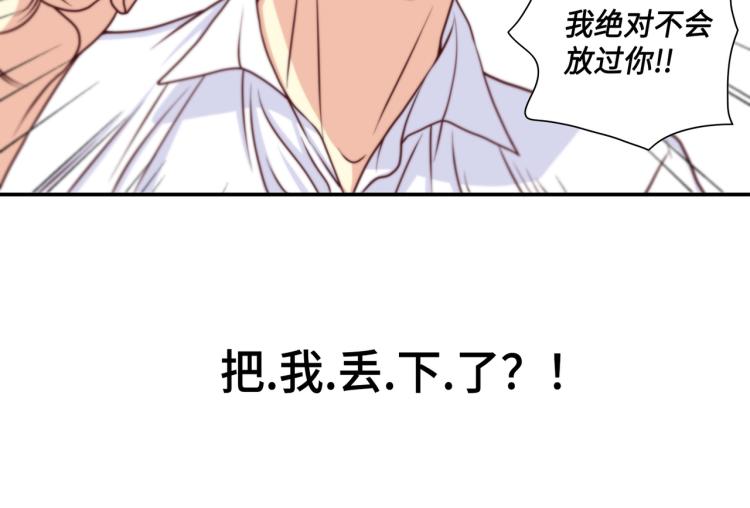 第6话 最重要的男人23