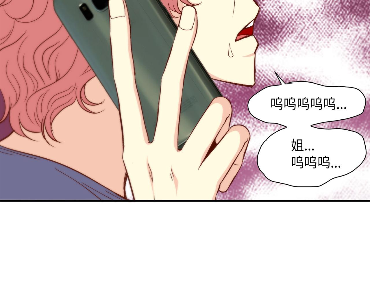 第25话 不做你的家教74