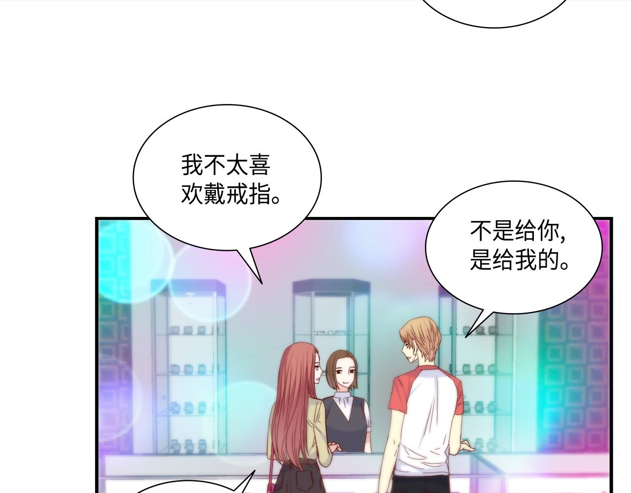 第30话 我不是你爸52