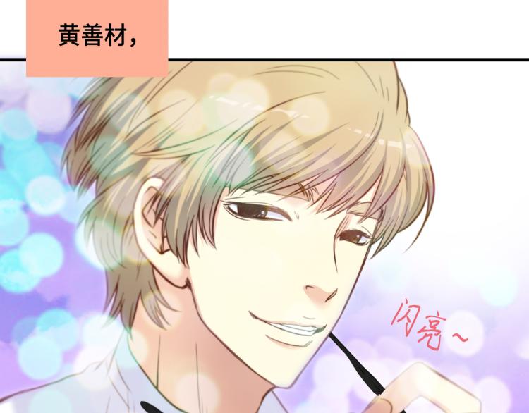 第0+1话 成爲VIP吧59