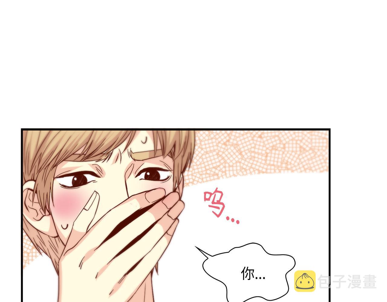 第32话 兑现承诺9