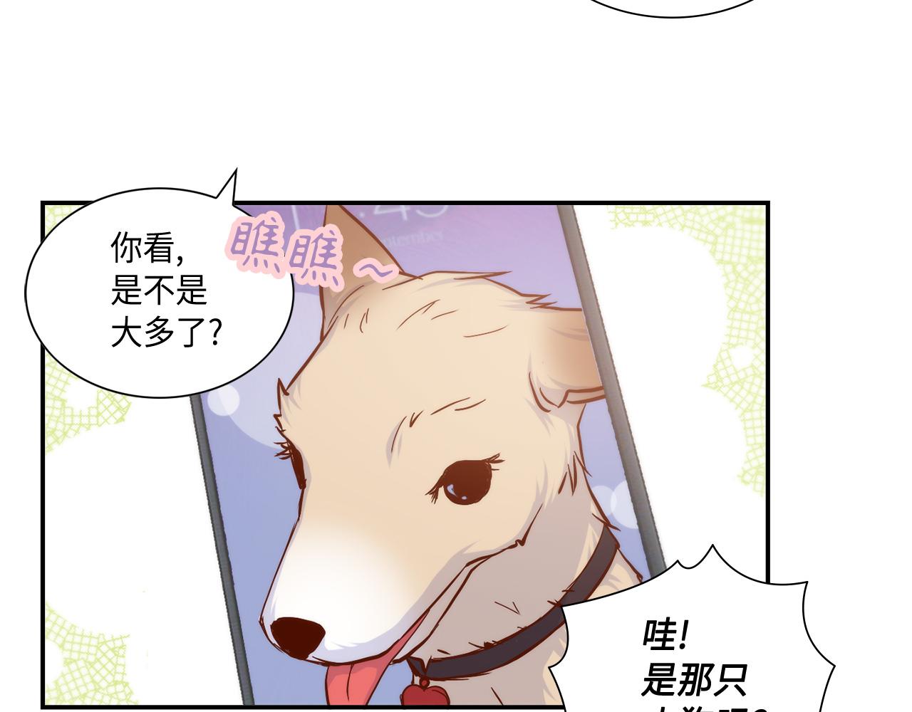 第25话 不做你的家教63