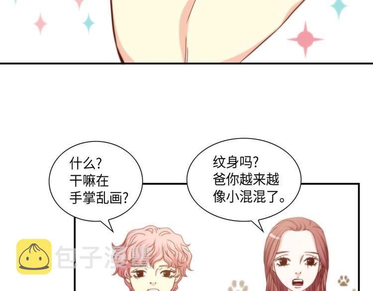 第15话 她叫我爸了？57