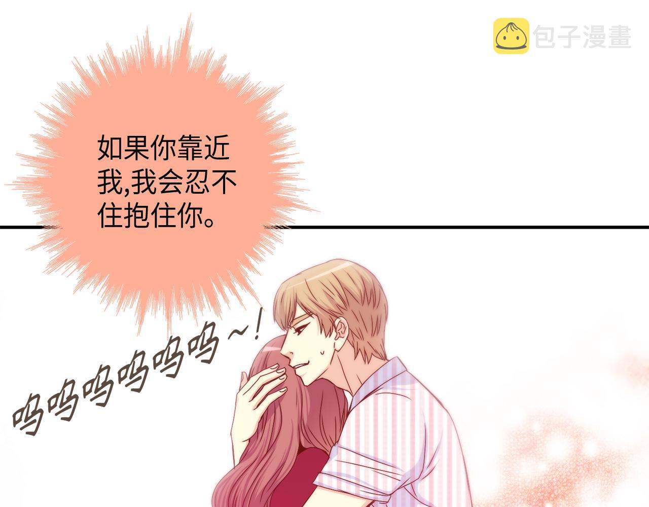 第22话 都是你害的75