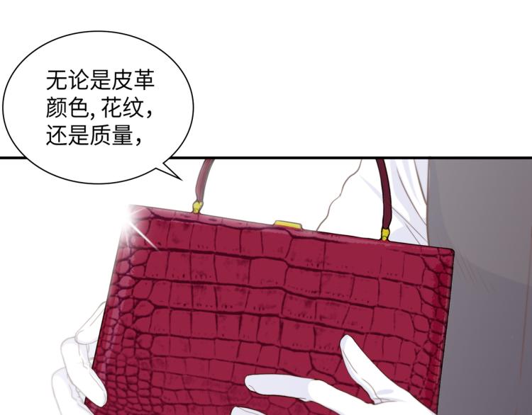 第0+1话 成爲VIP吧26