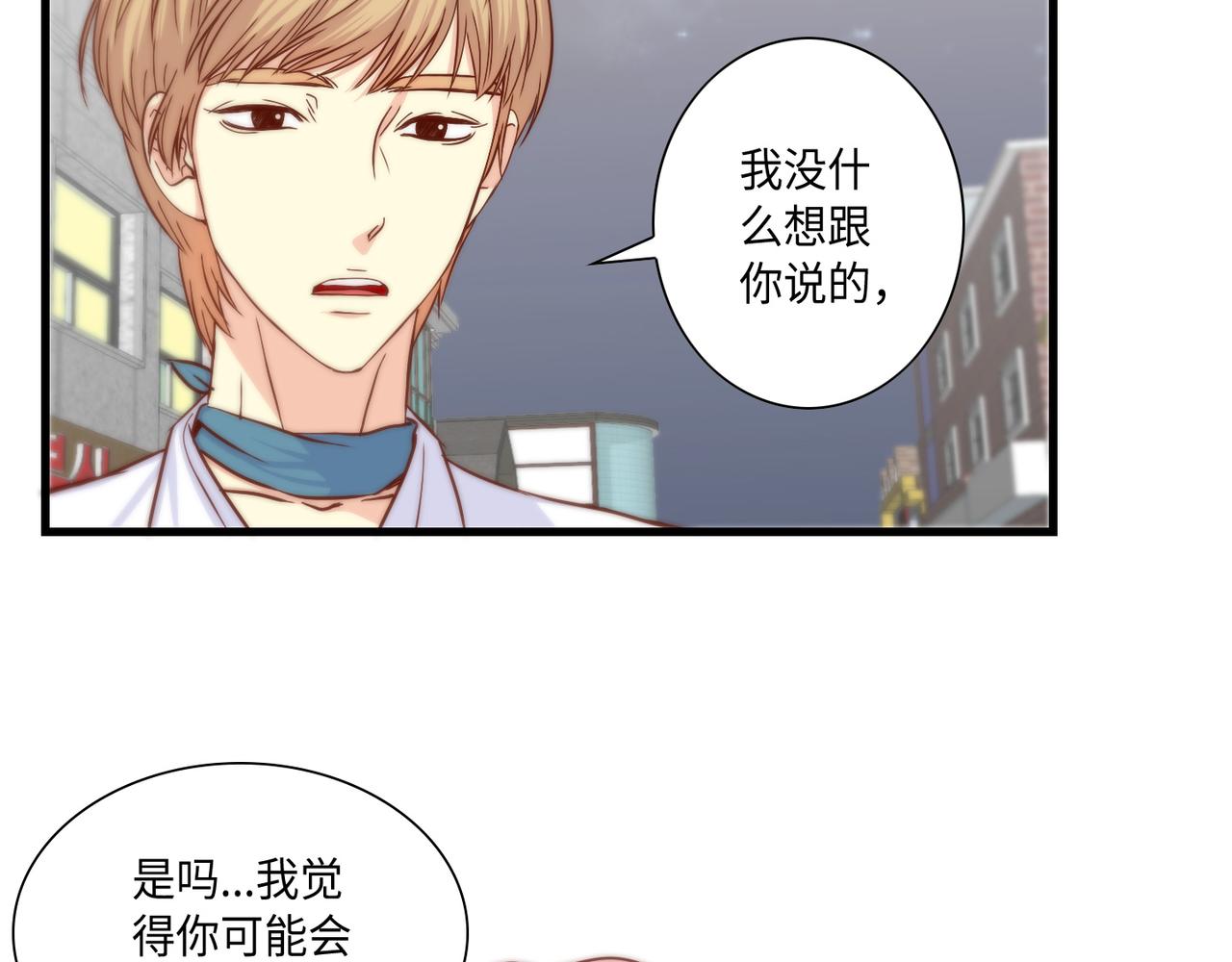 第10话 互相比惨71