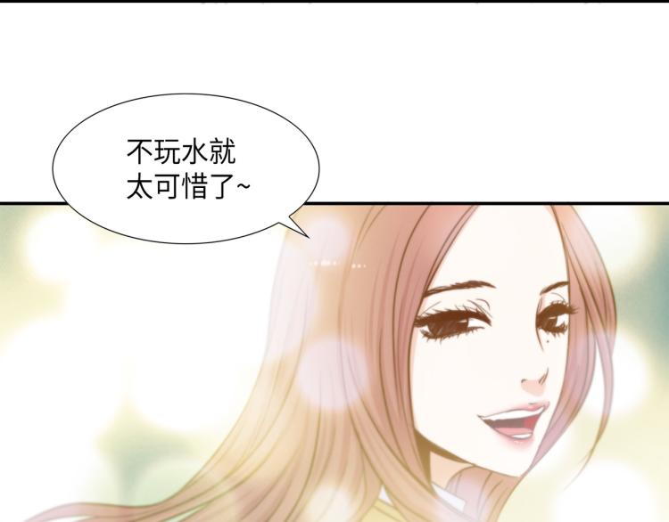 第5话 陪你玩到底44