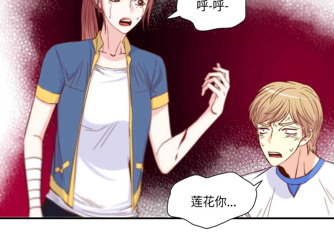 第45话 替父报仇60