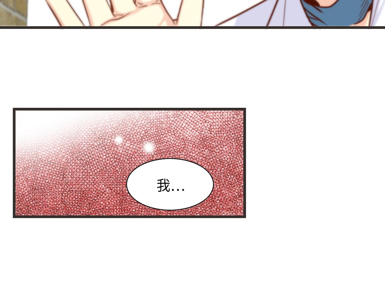 第10话 互相比惨36