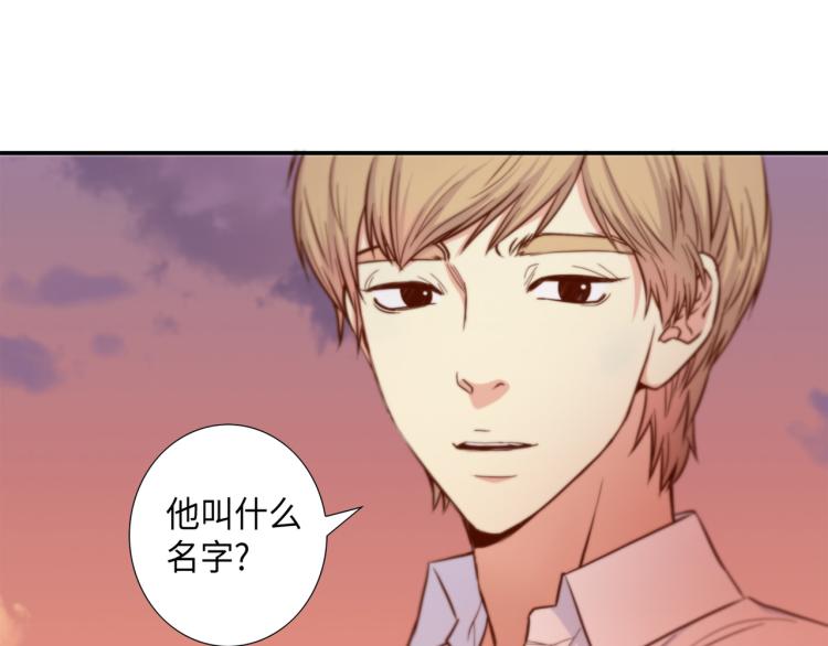 第5话 陪你玩到底94
