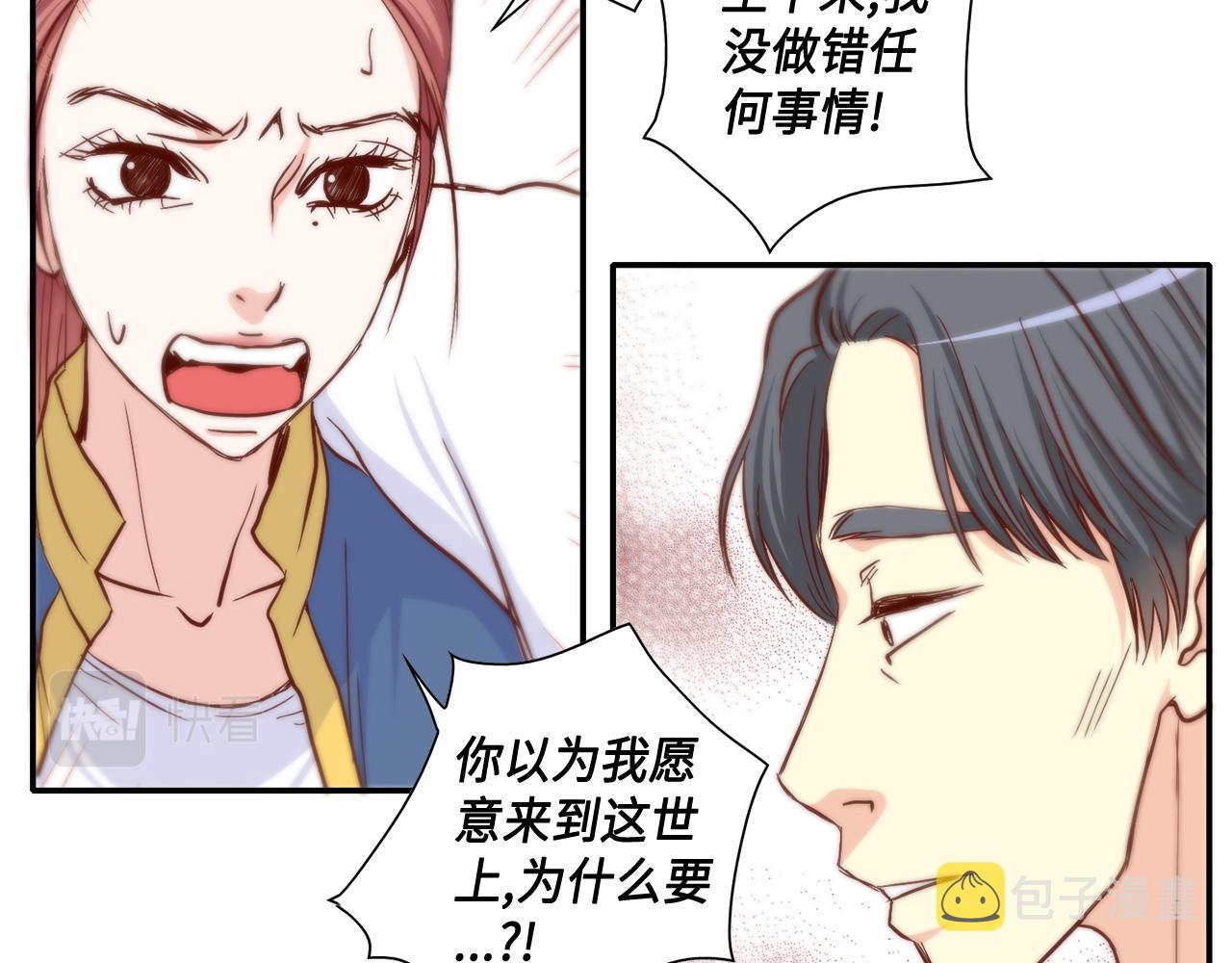 第44话 亡命鸳鸯60
