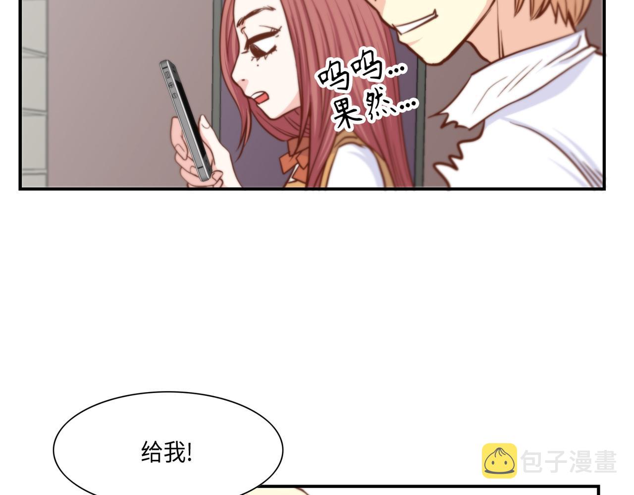 第8话 顶级人渣3