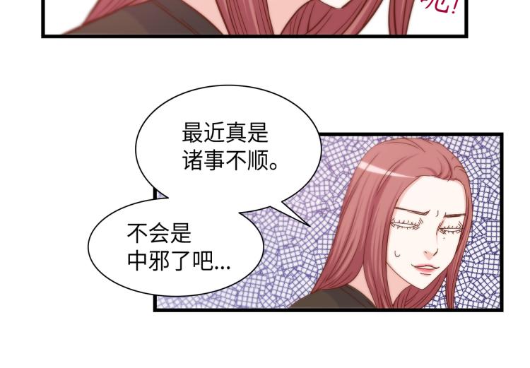 第0+1话 成爲VIP吧122
