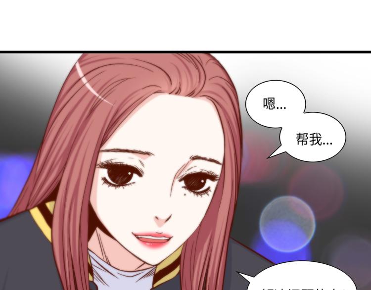 第2话 解决问题的人63