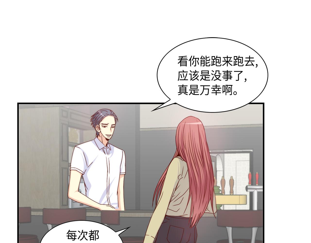 第29话 吐露真心29
