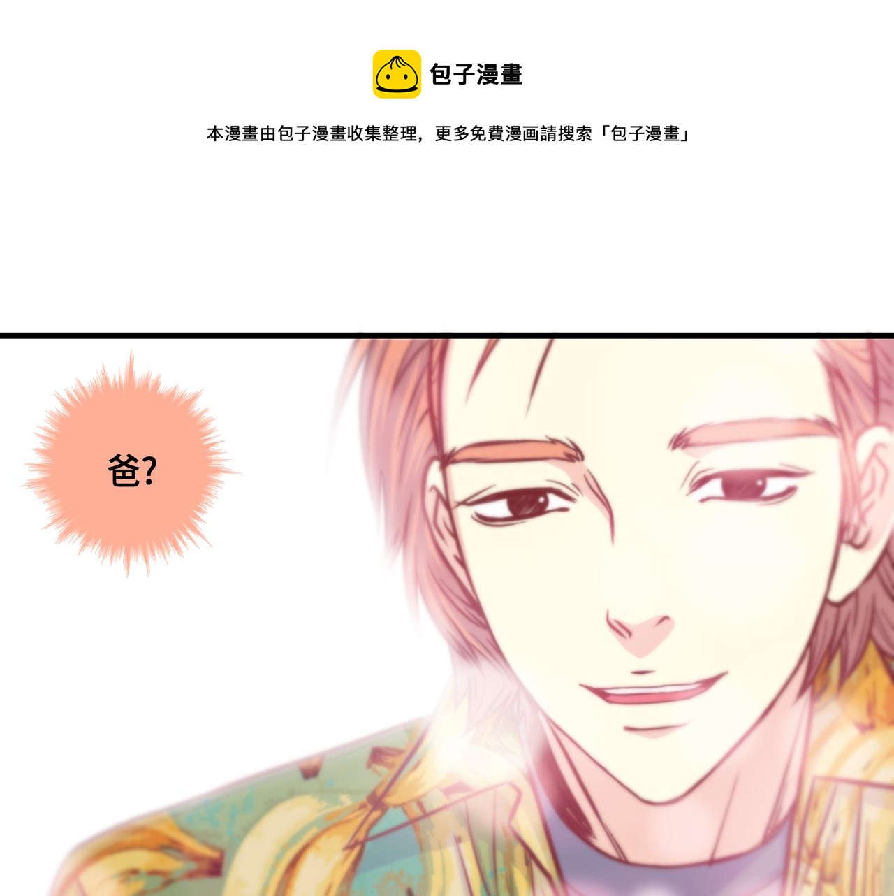 第9话 一模一样64