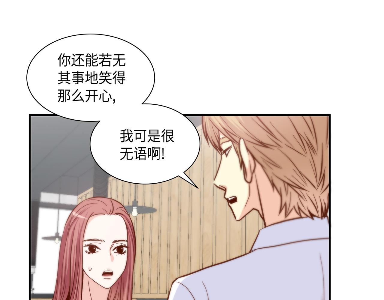 第49话 我受够了21