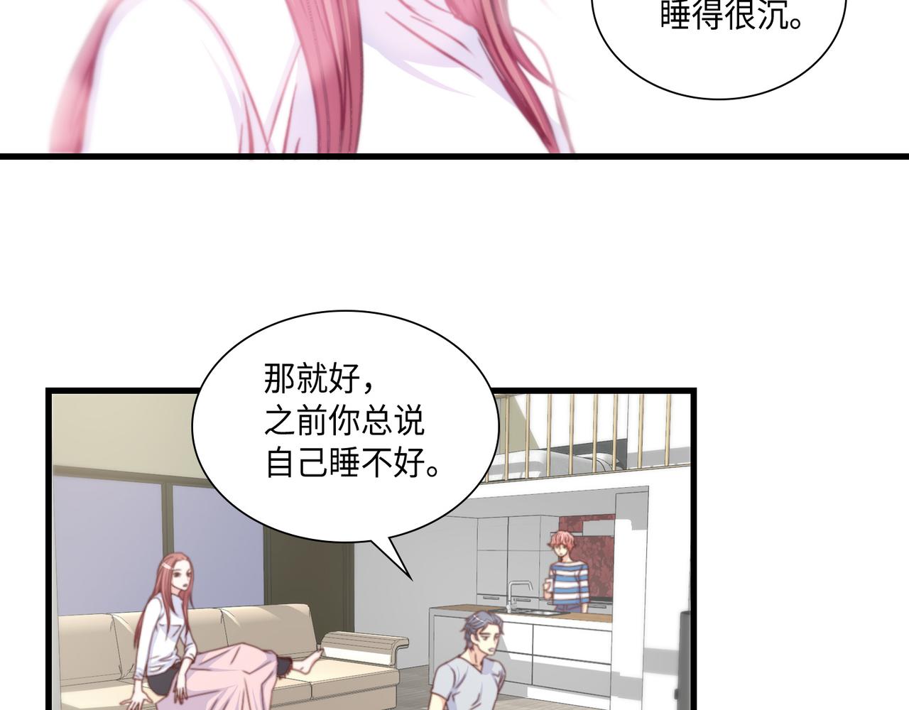 第9话 一模一样71