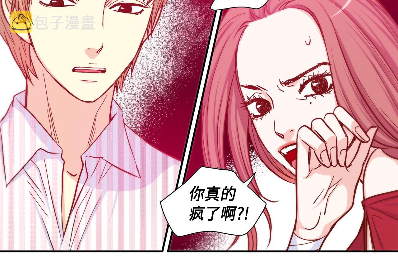 第22话 都是你害的24