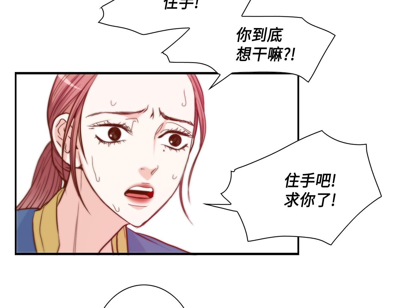 第46话 带我走吧19