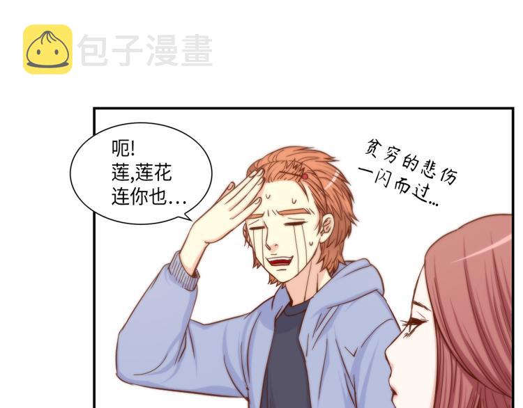 第16话 让人心疼的回忆40