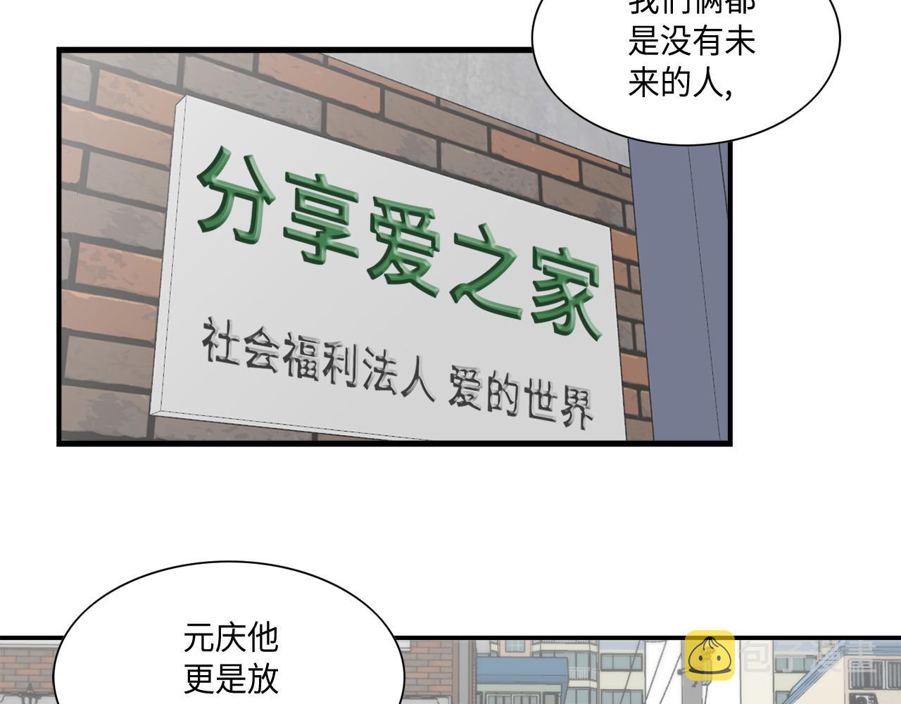第26话 重要的秘密25