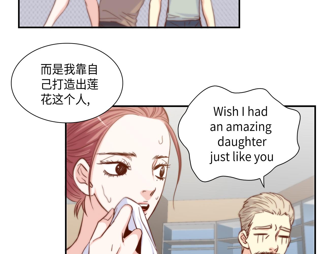 第49话 我受够了55