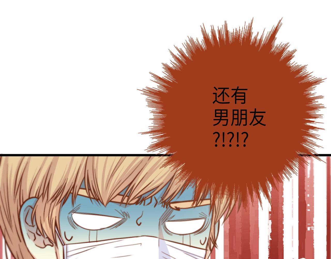 第9话 一模一样3