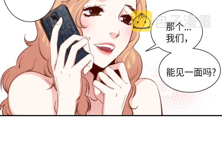 第0+1话 成爲VIP吧43