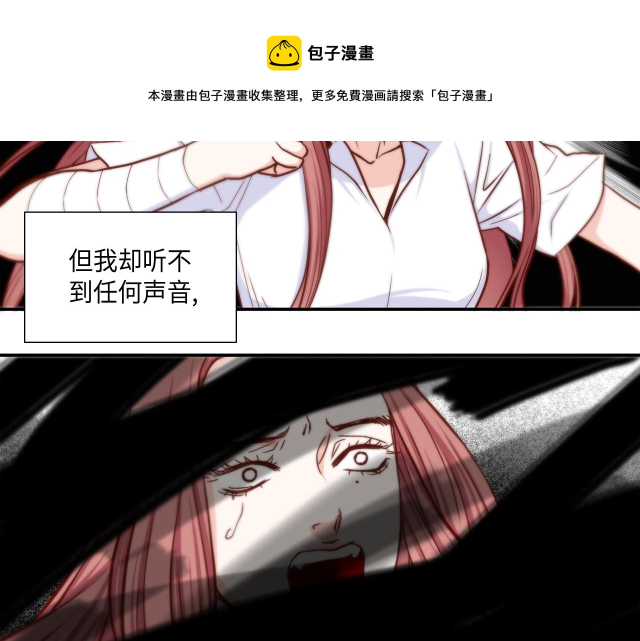 第39话 一举两得24