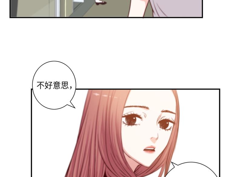 第7话 是你救了我13