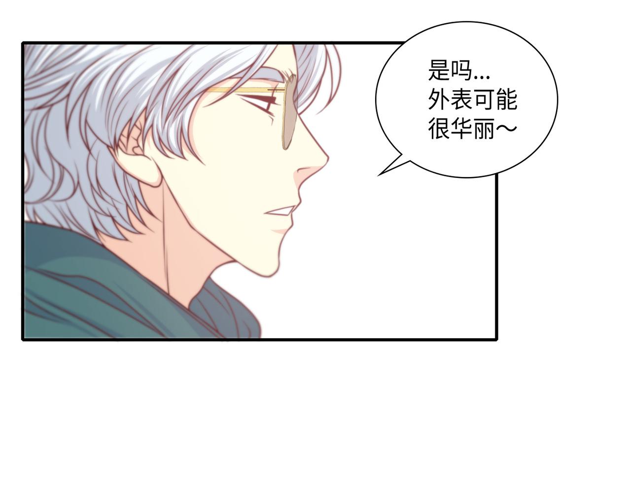 第8话 顶级人渣35
