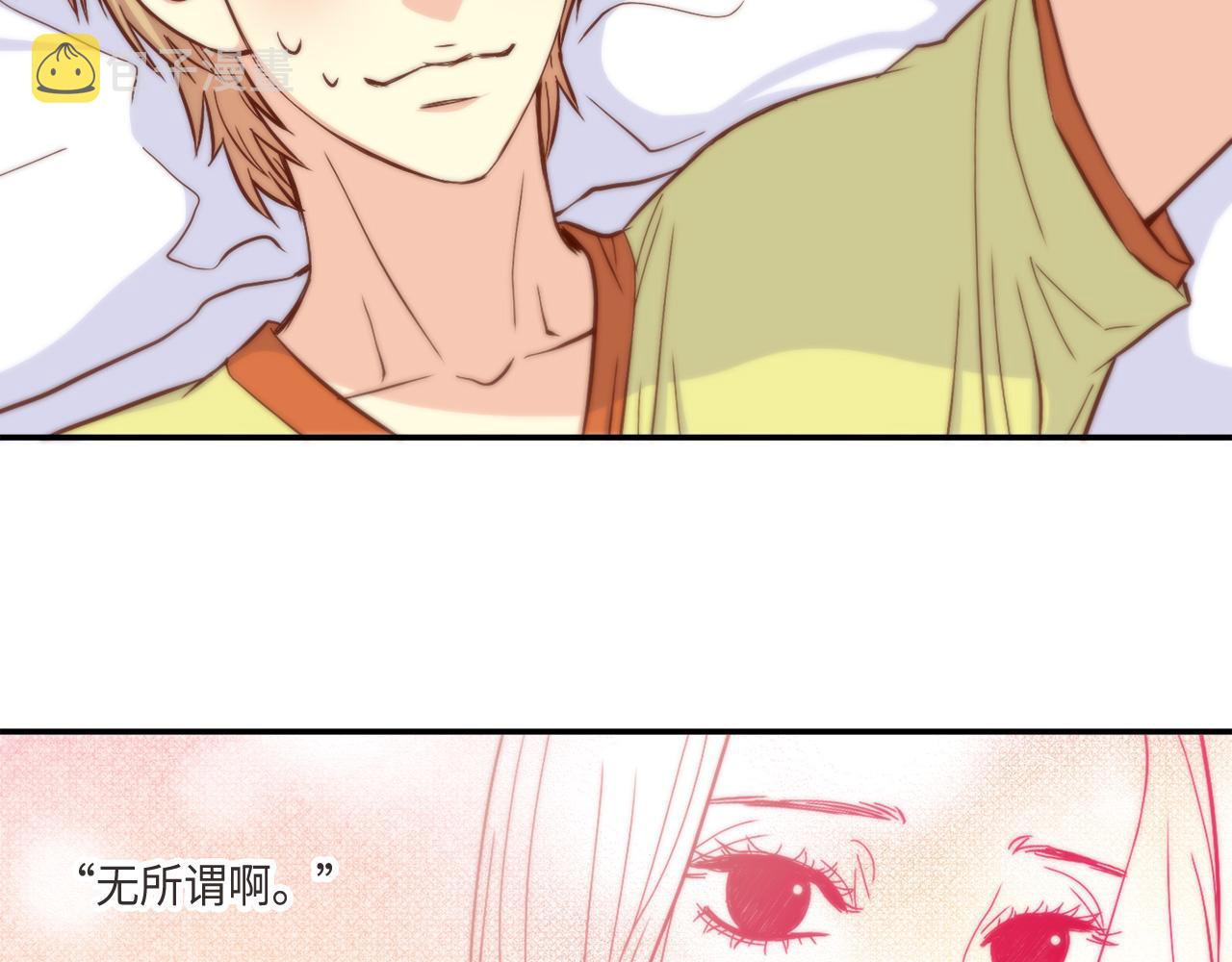 第24话 老师的家34
