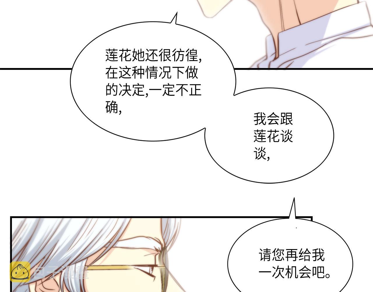 第40话 死前的心愿7