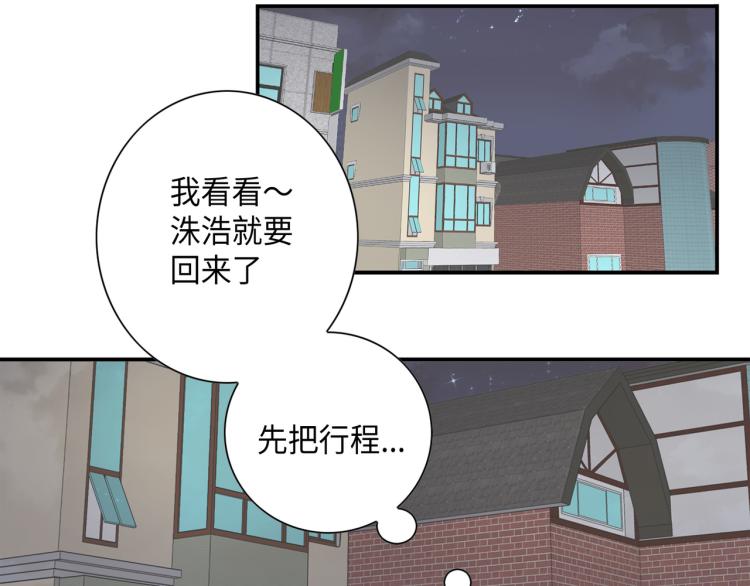 第0+1话 成爲VIP吧90