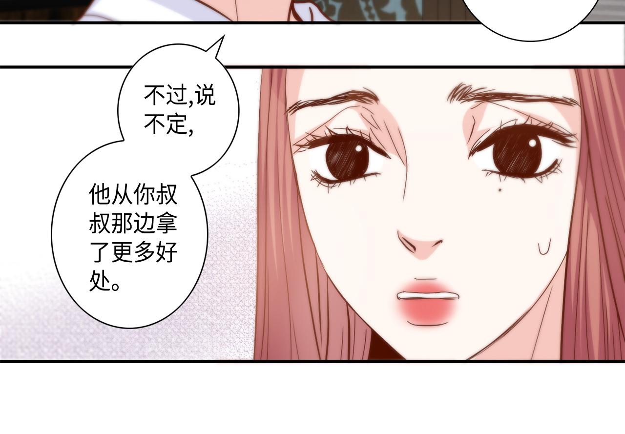 第38话 真的再见了11