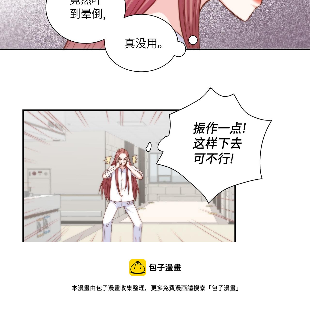 第39话 一举两得44