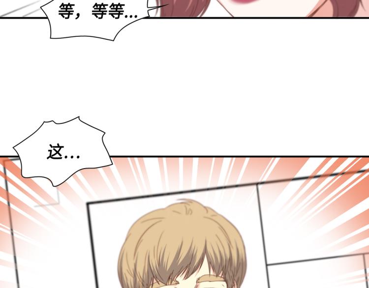 第2话 解决问题的人92