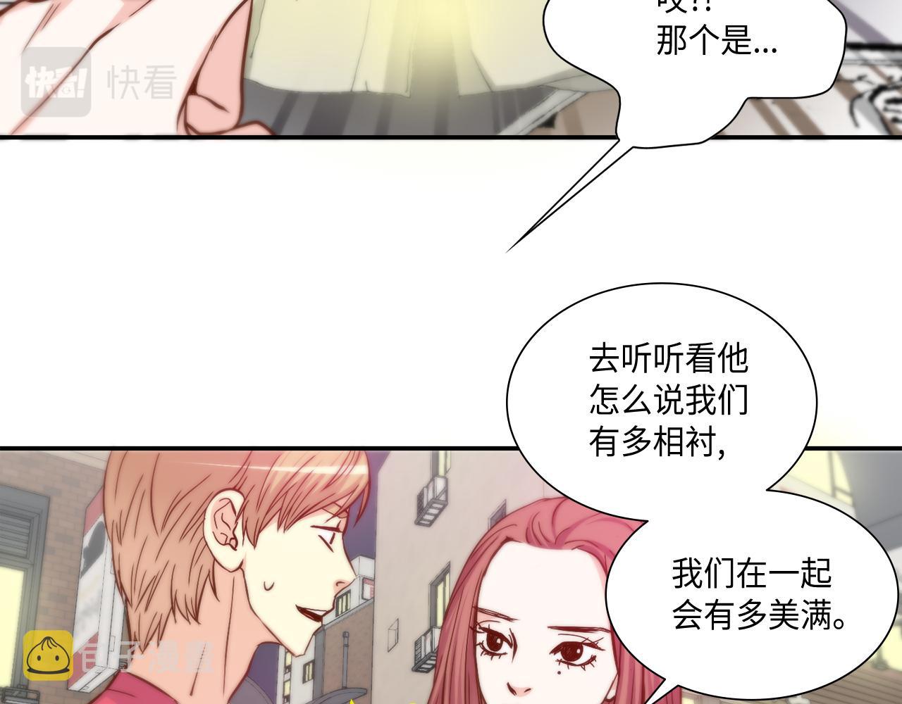 第30话 我不是你爸23
