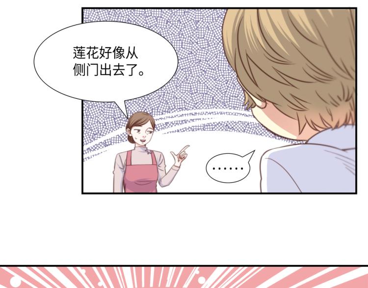 第4话 嚣张的学生45