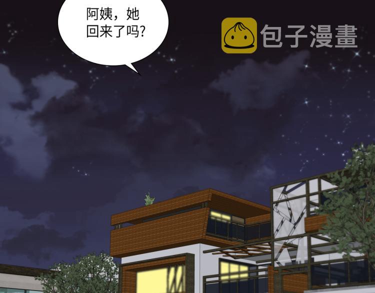 第6话 最重要的男人71
