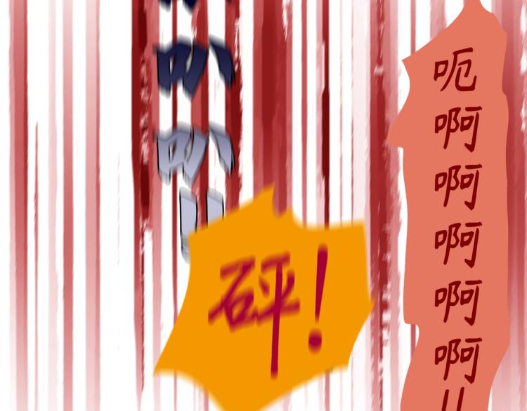 第17话 无可取代48