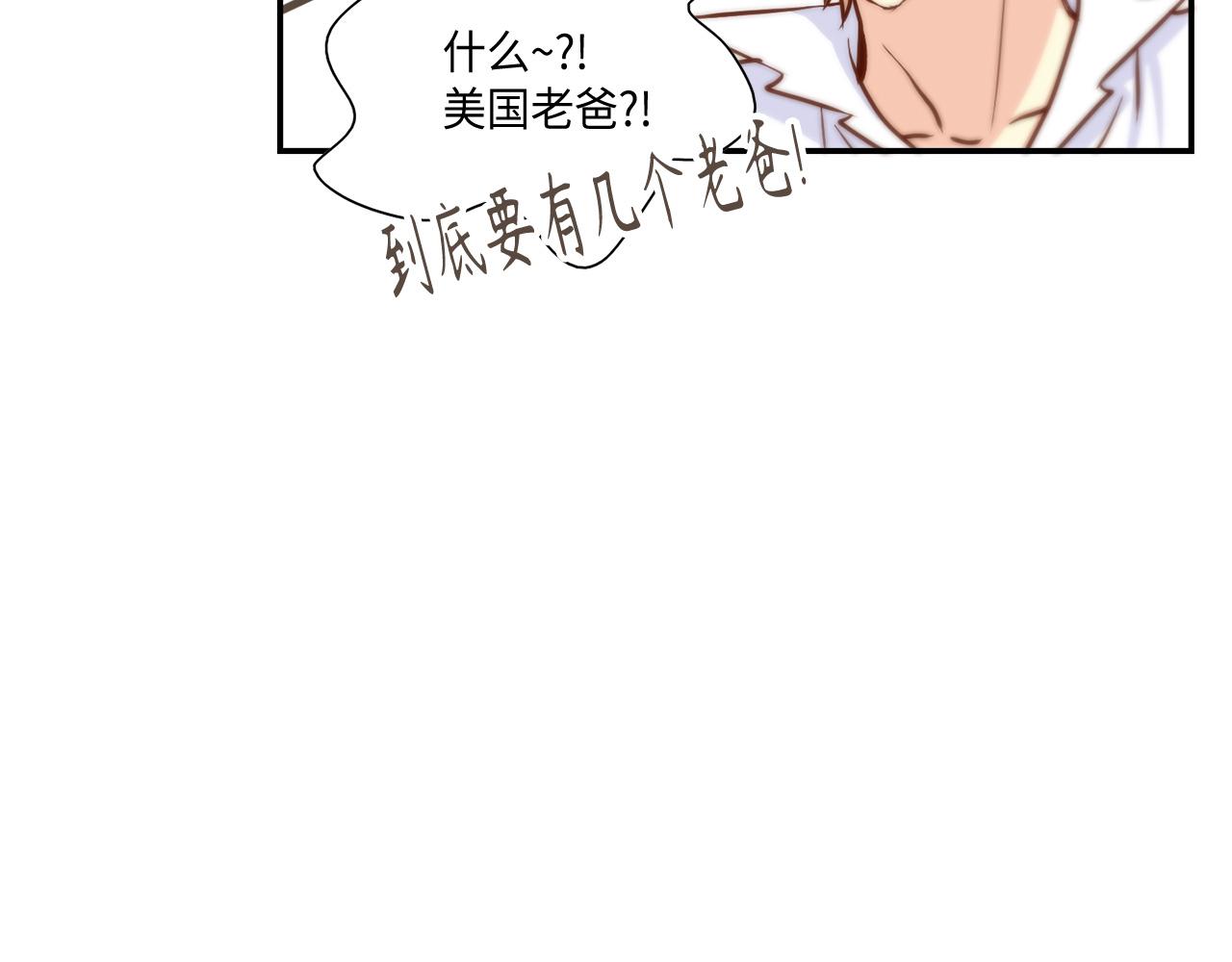 第49话 我受够了16